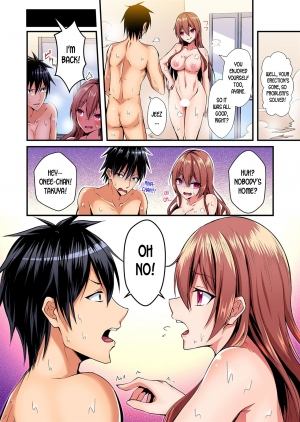 [Suishin Tenra] Switch bodies and have noisy sex! I can't stand Ayanee's sensitive body ch.1-5 [desudesu] - Page 51