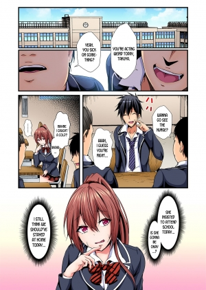 [Suishin Tenra] Switch bodies and have noisy sex! I can't stand Ayanee's sensitive body ch.1-5 [desudesu] - Page 78