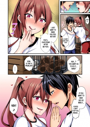 [Suishin Tenra] Switch bodies and have noisy sex! I can't stand Ayanee's sensitive body ch.1-5 [desudesu] - Page 85