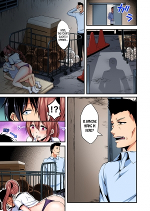 [Suishin Tenra] Switch bodies and have noisy sex! I can't stand Ayanee's sensitive body ch.1-5 [desudesu] - Page 90