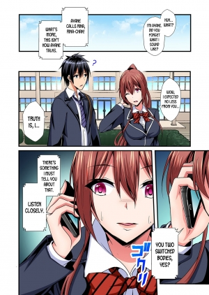 [Suishin Tenra] Switch bodies and have noisy sex! I can't stand Ayanee's sensitive body ch.1-5 [desudesu] - Page 101