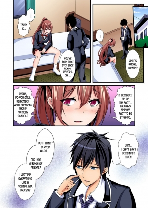 [Suishin Tenra] Switch bodies and have noisy sex! I can't stand Ayanee's sensitive body ch.1-5 [desudesu] - Page 104