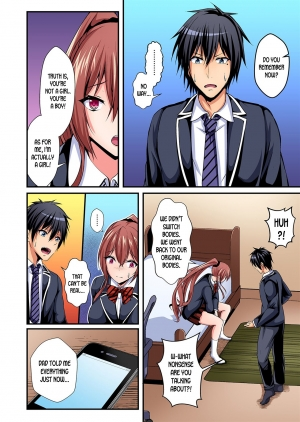 [Suishin Tenra] Switch bodies and have noisy sex! I can't stand Ayanee's sensitive body ch.1-5 [desudesu] - Page 106