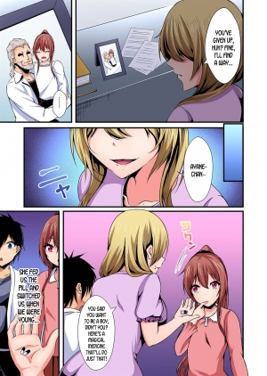 [Suishin Tenra] Switch bodies and have noisy sex! I can't stand Ayanee's sensitive body ch.1-5 [desudesu] - Page 109