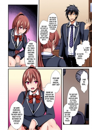 [Suishin Tenra] Switch bodies and have noisy sex! I can't stand Ayanee's sensitive body ch.1-5 [desudesu] - Page 110