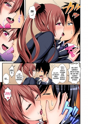 [Suishin Tenra] Switch bodies and have noisy sex! I can't stand Ayanee's sensitive body ch.1-5 [desudesu] - Page 113