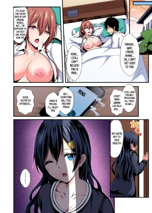 [Suishin Tenra] Switch bodies and have noisy sex! I can't stand Ayanee's sensitive body ch.1-5 [desudesu] - Page 126