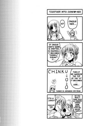 (C73) [SAZ (soba)] Radio Days.WAV (Mahou Shoujo Lyrical Nanoha StrikerS) [English] [Incomplete] - Page 3