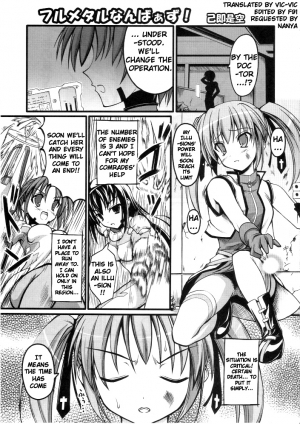 (C73) [SAZ (soba)] Radio Days.WAV (Mahou Shoujo Lyrical Nanoha StrikerS) [English] [Incomplete] - Page 4