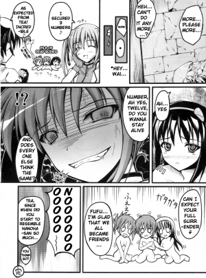 (C73) [SAZ (soba)] Radio Days.WAV (Mahou Shoujo Lyrical Nanoha StrikerS) [English] [Incomplete] - Page 17