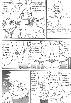 (C94) [Naruho-dou (Naruhodo)] Jungle GT (BORUTO) [English]  [Incomplete] - Page 8