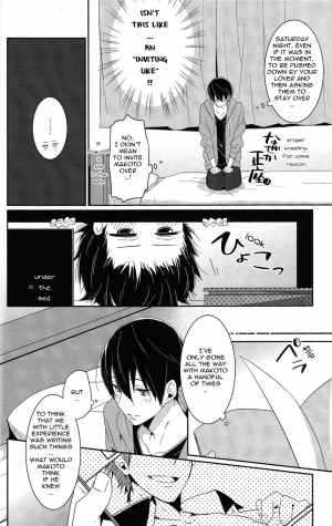 (Renai Survival 3) [KH. (Yuki)] Zenpen Mousou de Ookuri shite orimasu. | All Episodes Brought to You by Imagination. (Free!) [English] [Procastionation Scans] - Page 16