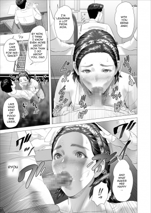 [Hy-dou (Hyji)] Kinjo Yuuwaku Musuko ni Otto no Soba de Dakareru Haha Hen | Neighborhood Seduction. Son Making Love to His Mother Beside Her Husband [English] [Amoskandy] - Page 24