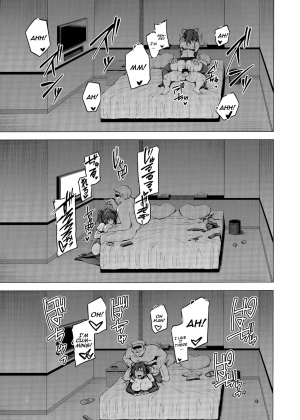 (COMIC1☆15) [Vpan's EXTASY (Satou Kuuki)] Netokano After Party [English] [CGrascal] - Page 9