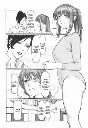 [Takasugi Kou] Himitsu Club | The Secret Club (COMIC Tenma 2006-06) [English] [desudesu] - Page 3