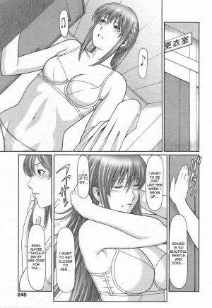 [Takasugi Kou] Himitsu Club | The Secret Club (COMIC Tenma 2006-06) [English] [desudesu] - Page 4