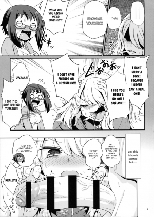 (C93) [Konnyaku Nabe (magifuro Konnyaku)] Mecha Shiko Shichau Kei Joshi [English] - Page 8