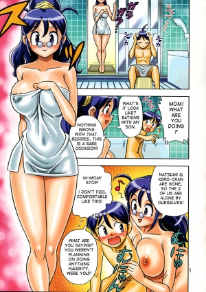 (C68) [Muchi Muchi 7 (Terada Tsugeo)] Muchi Muchi Carnival (Keroro Gunsou) [English] [Risette] [Incomplete] - Page 3