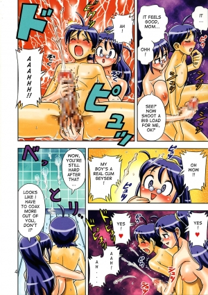 (C68) [Muchi Muchi 7 (Terada Tsugeo)] Muchi Muchi Carnival (Keroro Gunsou) [English] [Risette] [Incomplete] - Page 6