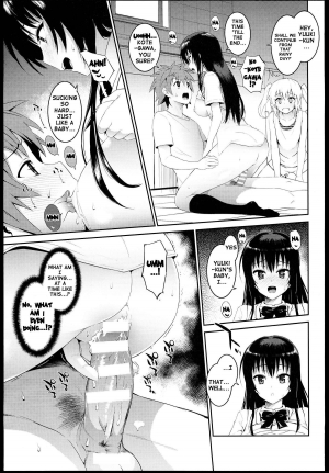 (C85) [Morimiyakan (Morimiya Masayuki)] Docchi to Suruno? | Which One To Do? (To LOVE-Ru) [English] {doujin-moe.us} - Page 11