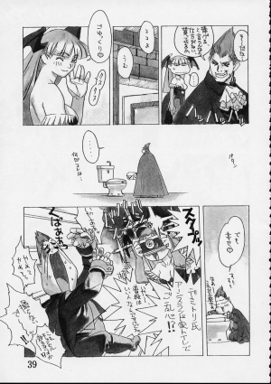 [Harimaya (Ouma Bunshichirou)] Shunkashuutou Vol.01 (street fighter)[ENG/JAP] - Page 39