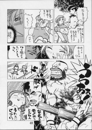 [Harimaya (Ouma Bunshichirou)] Shunkashuutou Vol.01 (street fighter)[ENG/JAP] - Page 48