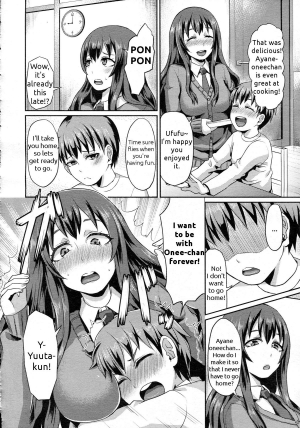 [Shinooka Homare] Rental Otouto (Girls forM Vol. 05) [English] {summerwing} - Page 5