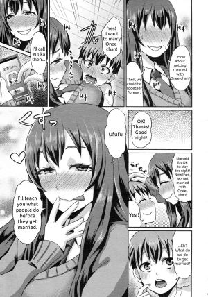 [Shinooka Homare] Rental Otouto (Girls forM Vol. 05) [English] {summerwing} - Page 6