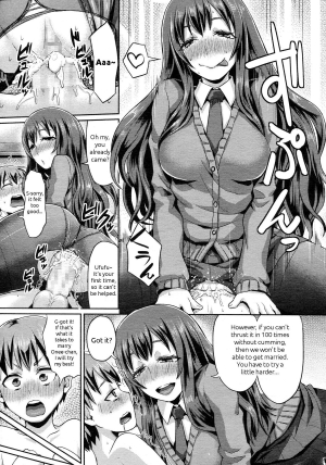 [Shinooka Homare] Rental Otouto (Girls forM Vol. 05) [English] {summerwing} - Page 12