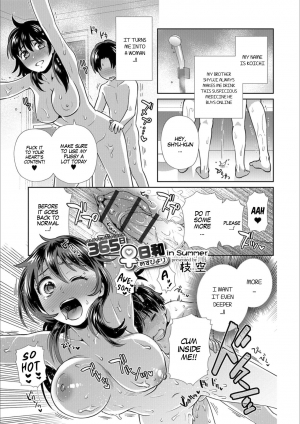 [Edara] 365 Nichi Mesubiyori in Summer | Every Day is a Nice Day to Become a Bitch in Summer (Mesuiki!! Nyotaika Yuugi) [English] [Digital] [SachiKing] - Page 2