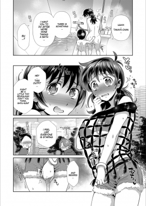 [Edara] 365 Nichi Mesubiyori in Summer | Every Day is a Nice Day to Become a Bitch in Summer (Mesuiki!! Nyotaika Yuugi) [English] [Digital] [SachiKing] - Page 3