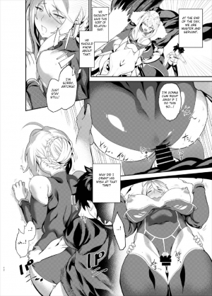 (C93) [Fuantei (Furari, Kome Dorobou)] Anata no Ganbouki (Fate/Grand Order) [English] [Fated Circle] - Page 13