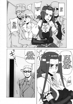 (C80) [BooBooKid (PIP)] Aki to Mikage ni Iroiro Shitemita. | The Various Positions of Aki and Mikage. (Yu-Gi-Oh! 5D's) [English] - Page 4