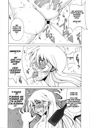 (C80) [BooBooKid (PIP)] Aki to Mikage ni Iroiro Shitemita. | The Various Positions of Aki and Mikage. (Yu-Gi-Oh! 5D's) [English] - Page 6