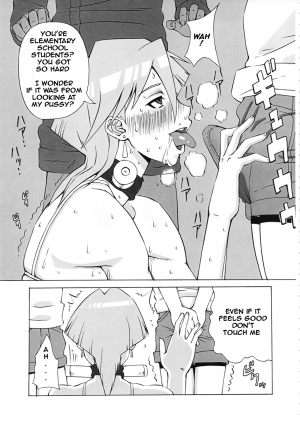 (C80) [BooBooKid (PIP)] Aki to Mikage ni Iroiro Shitemita. | The Various Positions of Aki and Mikage. (Yu-Gi-Oh! 5D's) [English] - Page 15