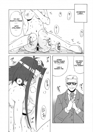 (C80) [BooBooKid (PIP)] Aki to Mikage ni Iroiro Shitemita. | The Various Positions of Aki and Mikage. (Yu-Gi-Oh! 5D's) [English] - Page 26