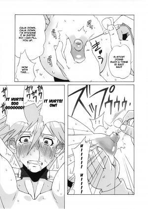 (C80) [BooBooKid (PIP)] Aki to Mikage ni Iroiro Shitemita. | The Various Positions of Aki and Mikage. (Yu-Gi-Oh! 5D's) [English] - Page 32