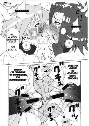 (C80) [BooBooKid (PIP)] Aki to Mikage ni Iroiro Shitemita. | The Various Positions of Aki and Mikage. (Yu-Gi-Oh! 5D's) [English] - Page 42