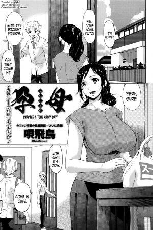 [Bai Asuka] Youbo | Impregnated Mother Ch. 1-2 [English] [N04h] - Page 2