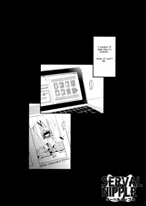 (C92) [Entelekheia (Chirumakuro)] Serval Nipple (Kemono Friends) [English] [PHILO] - Page 4