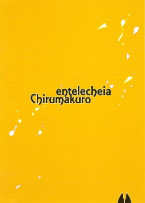 (C92) [Entelekheia (Chirumakuro)] Serval Nipple (Kemono Friends) [English] [PHILO] - Page 33