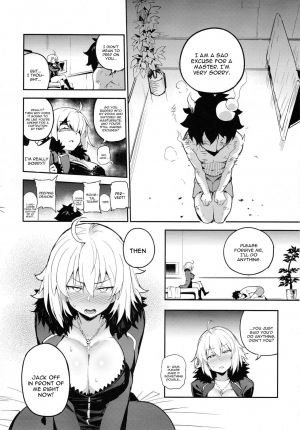 (C94) [TRY&Hougen Futari Shakai (Hougen)] Onanie dake nara Daijoubu? (Fate/Grand Order) [English] [constantly] [Decensored] - Page 6