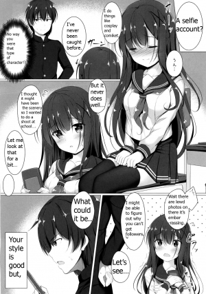 (C96) [Twilight Road (Tomo)] Ayase-san wa Medachitai...? [English] - Page 6