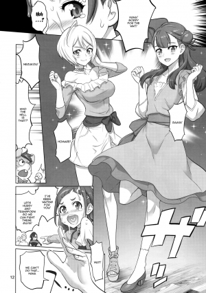 (C94) [Digital Accel Works (INAZUMA)] Inazuma Milking (Hugtto! PreCure) [English] {Doujins.com} - Page 12