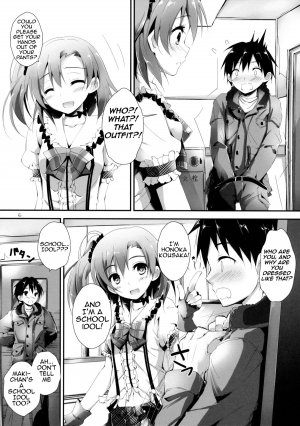 (C85) [Yagisaki Ginza (Yagami Shuuichi)] Pure Girls punish (Love Live!) [English] [4126] - Page 7