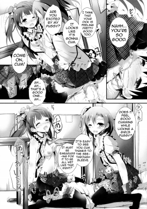 (C85) [Yagisaki Ginza (Yagami Shuuichi)] Pure Girls punish (Love Live!) [English] [4126] - Page 22