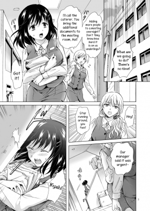 [peachpulsar (Mira)] Konya wa Watashi ga… | Tonight I'll Be On Top [English] [Yuri-ism] [Digital] - Page 4