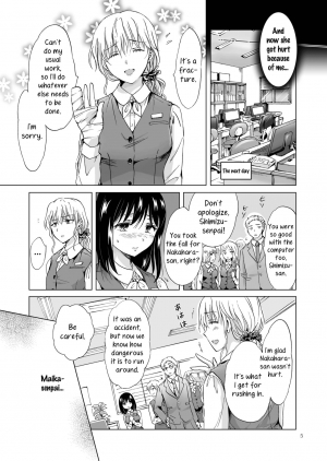 [peachpulsar (Mira)] Konya wa Watashi ga… | Tonight I'll Be On Top [English] [Yuri-ism] [Digital] - Page 6