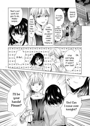 [peachpulsar (Mira)] Konya wa Watashi ga… | Tonight I'll Be On Top [English] [Yuri-ism] [Digital] - Page 7