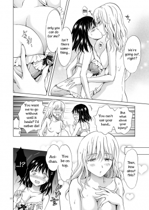 [peachpulsar (Mira)] Konya wa Watashi ga… | Tonight I'll Be On Top [English] [Yuri-ism] [Digital] - Page 11